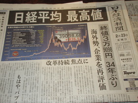 20240223olōl.JPG