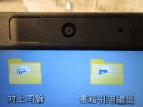 20240716PCJJo[.JPG